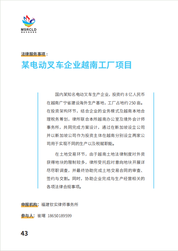 微信图片_20250701102259.png