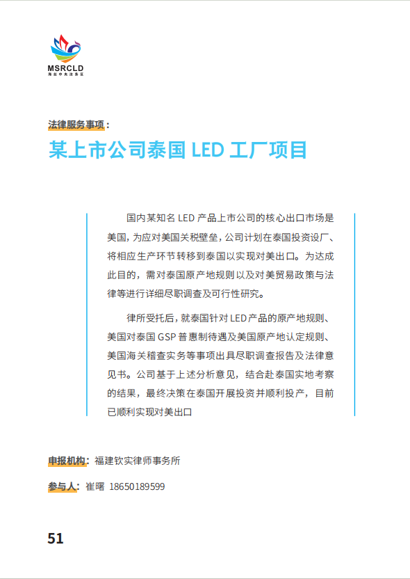 微信图片_20250701102413.png